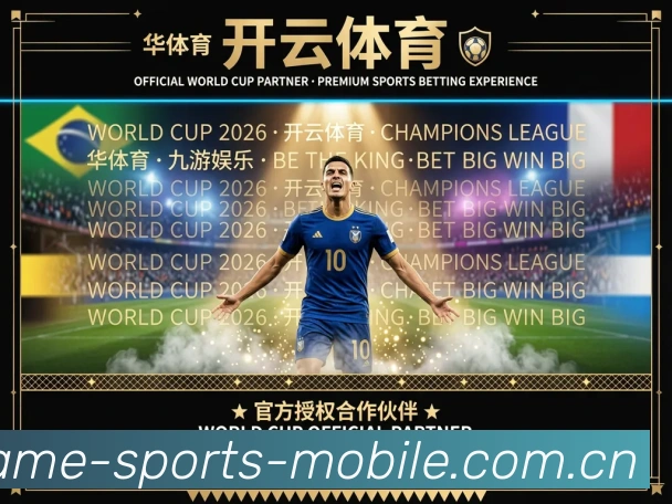 星空APP官网全站App